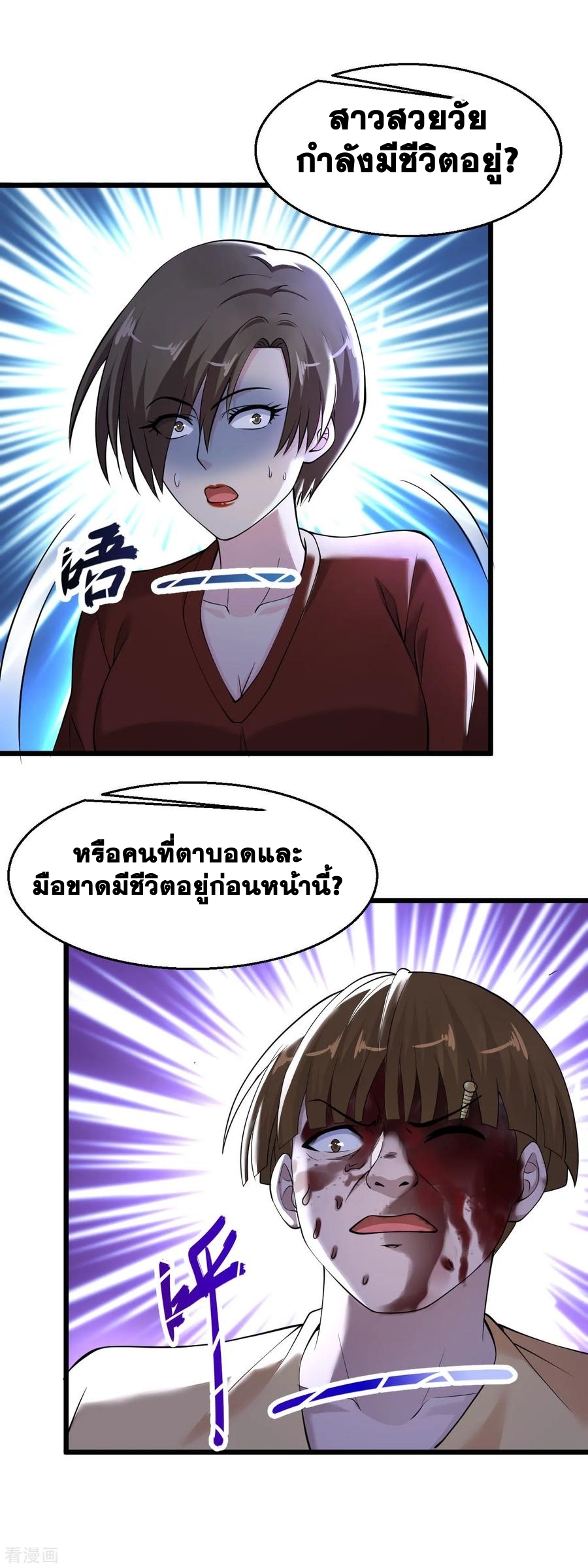 อ่านมังงะ